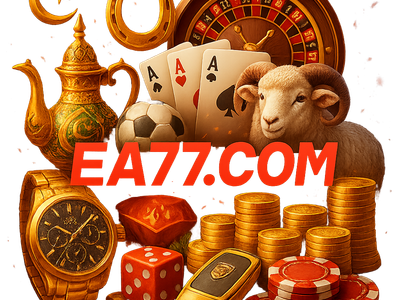 Algerian League Stadium